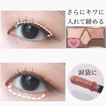 【旧品】パーフェクトスタイリストアイズ/キャンメイク/アイシャドウパレットを使ったクチコミ(3枚目)