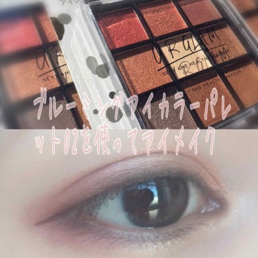 UR GLAM　BLOOMING EYE COLOR PALETTE/U R GLAM/アイシャドウパレットを使ったクチコミ（1枚目）