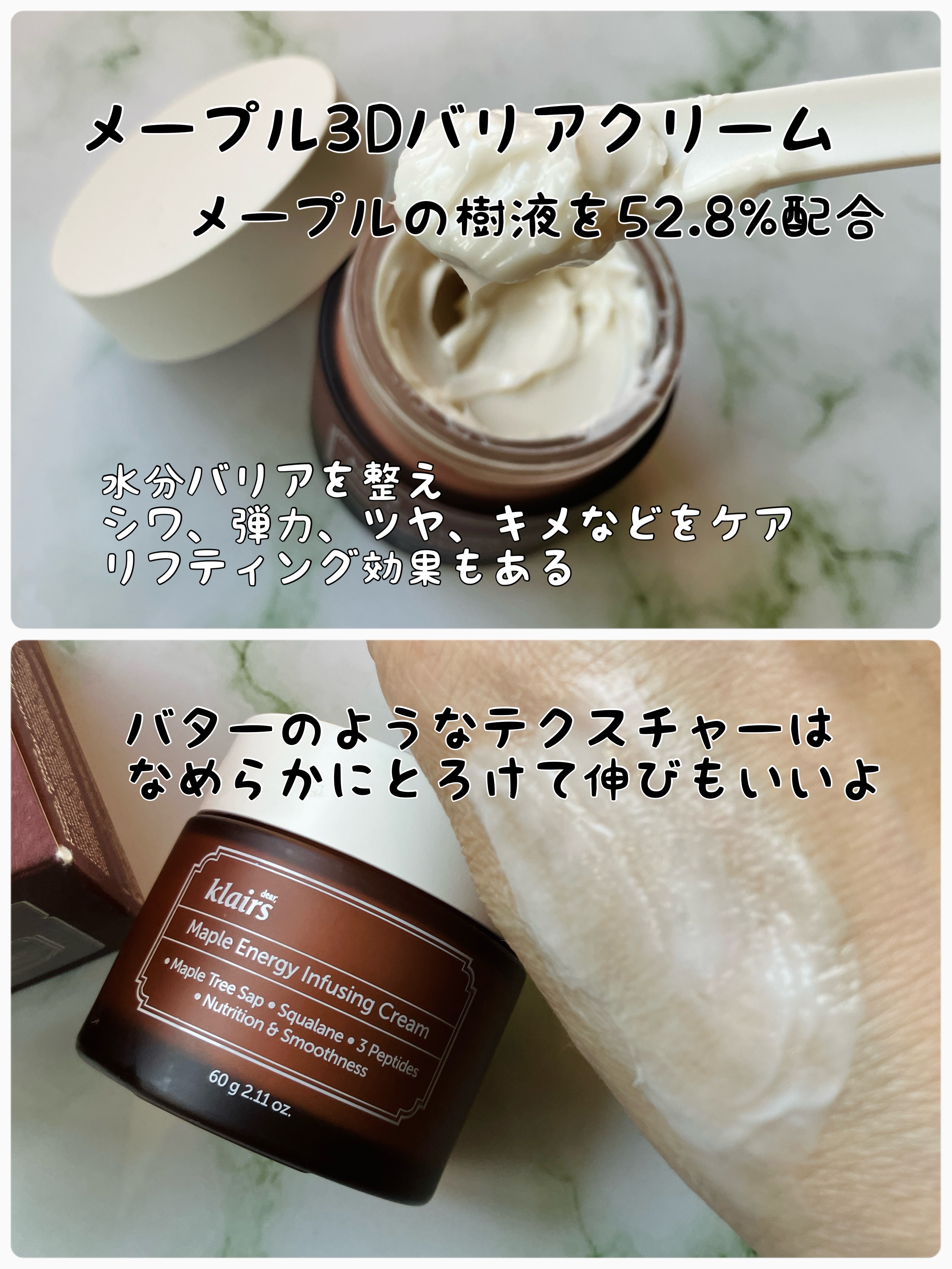 を使ったクチコミ（2枚目）