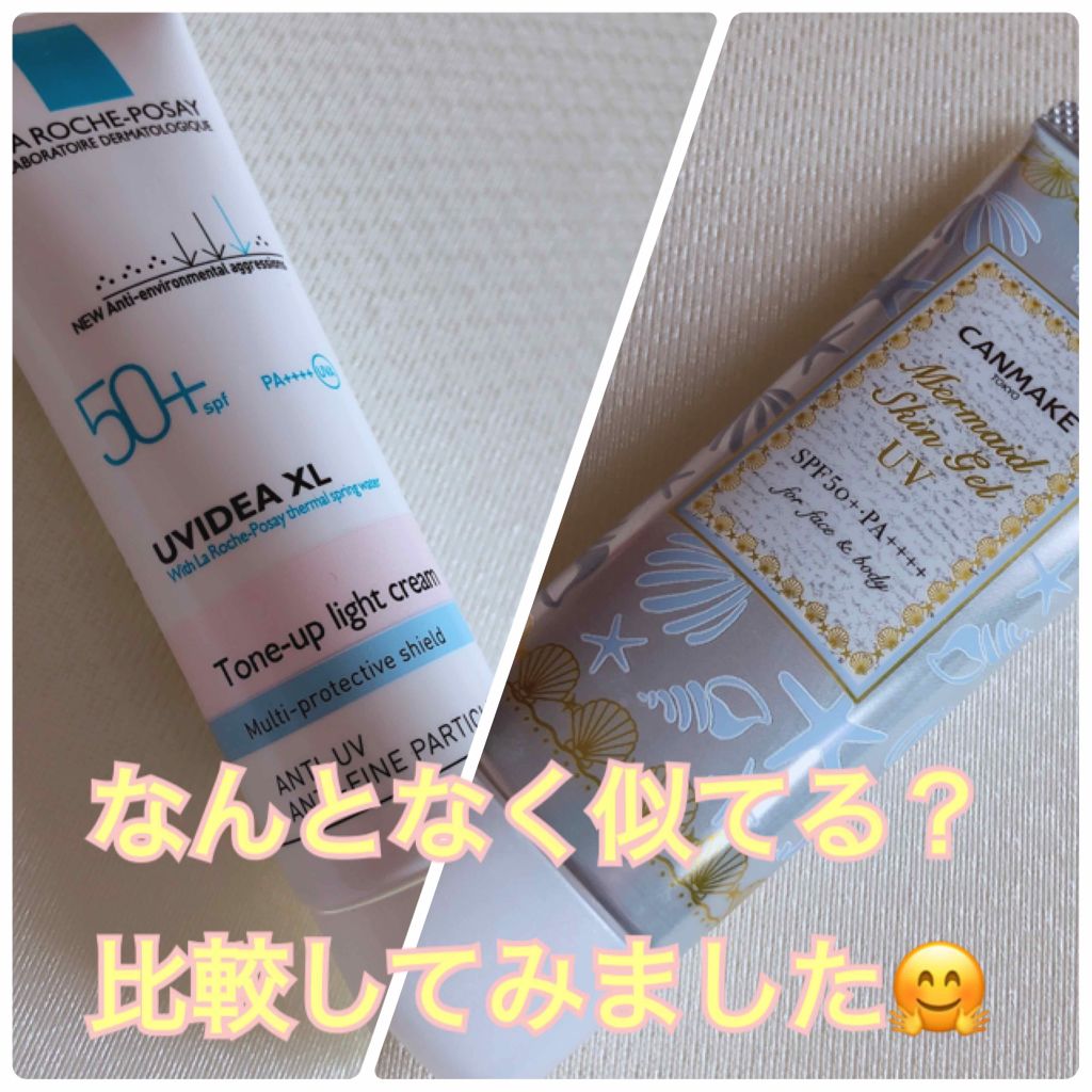 マーメイドスキンジェルUV/キャンメイク/日焼け止めジェルを使ったクチコミ（1枚目）