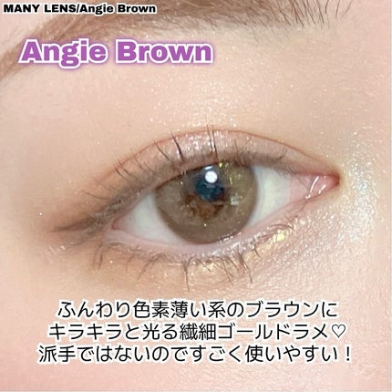 Angie Gray/MANY LENS/カラーコンタクトレンズを使ったクチコミ(3枚目)