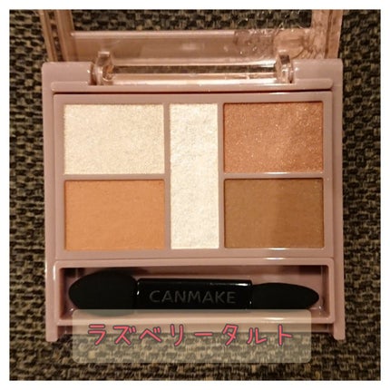 パーフェクトスタイリストアイズ/キャンメイク/アイシャドウパレットを使ったクチコミ(2枚目)
