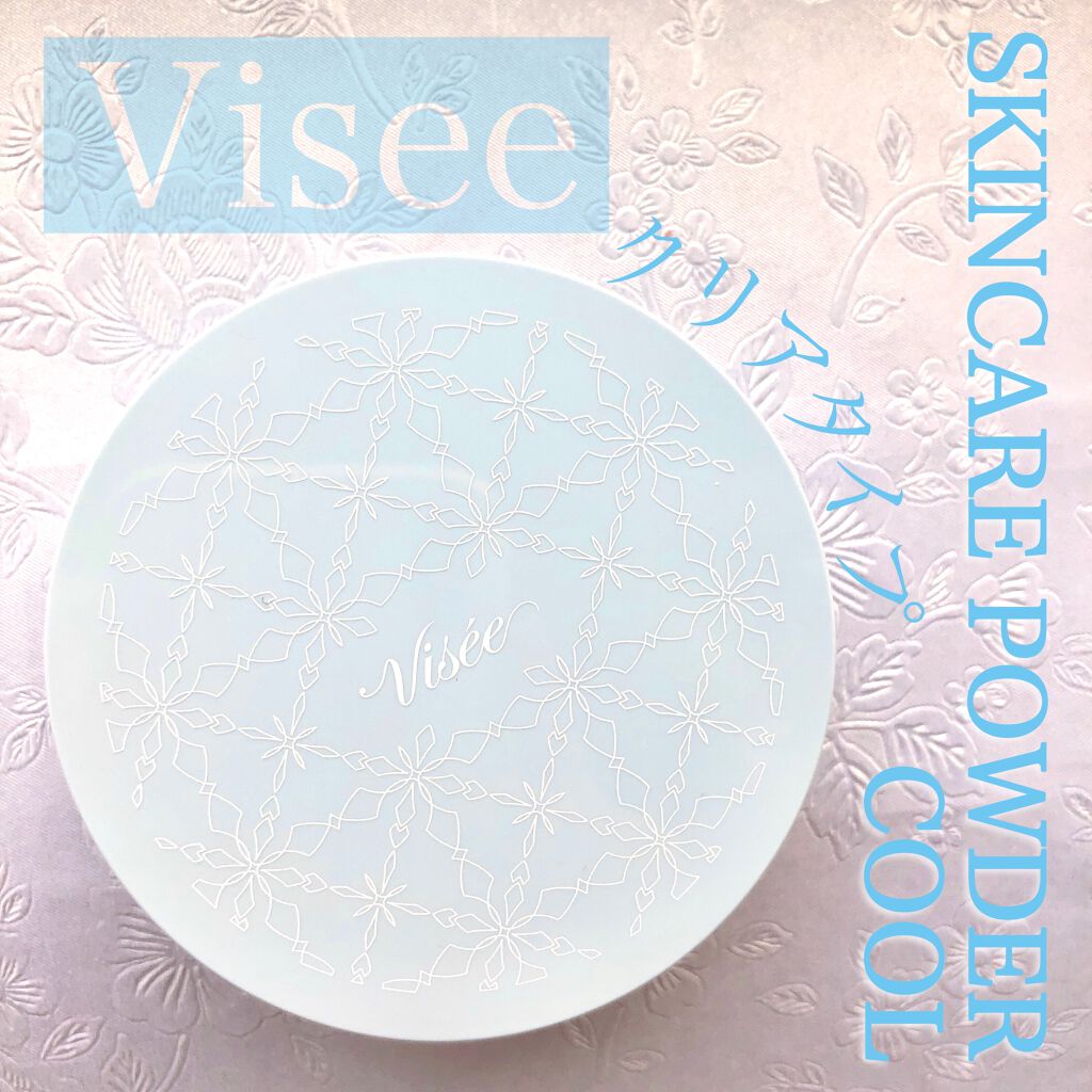 リシェ スキンケアパウダー クール/Visée/プレストパウダーを使ったクチコミ(2枚目)