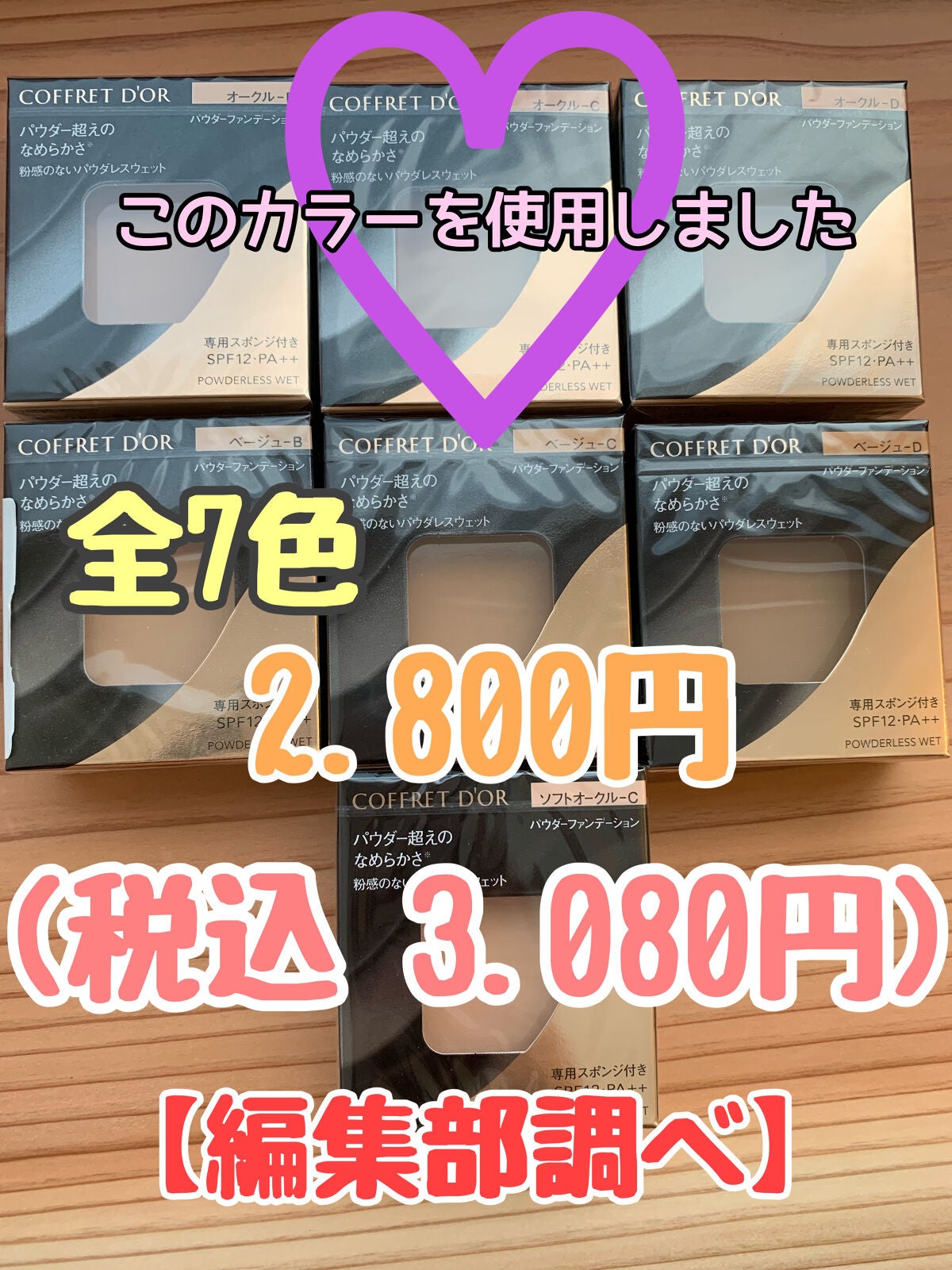 パフN (フェースパウダー用)/KANEBO/パフ・スポンジを使ったクチコミ(2枚目)