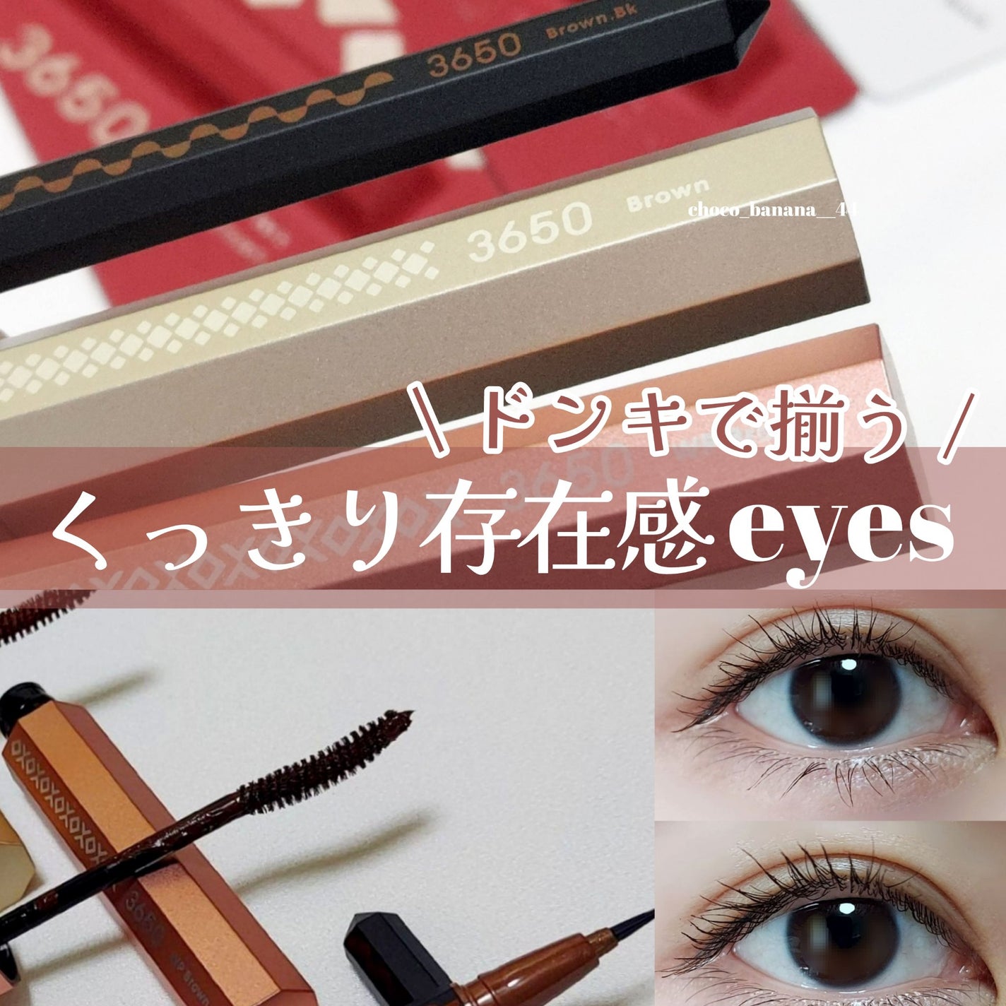 リキッドアイライナー /3650/リキッドアイライナーを使ったクチコミ(1枚目)
