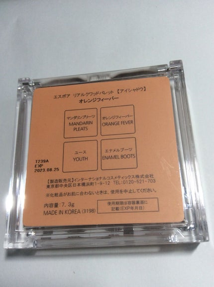 リアルアイハンディパレット/espoir/アイシャドウパレットを使ったクチコミ(2枚目)