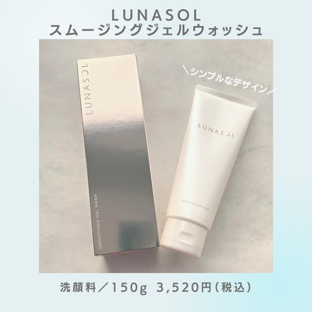 ã¹ã ãŒãžã³ã°ãžã§ã«ãŠã©ãã·ã¥/LUNASOL/æŽé¡ãã©ãŒã ã䜿ã£ãã¯ãã³ãïŒ2æç®ïŒ