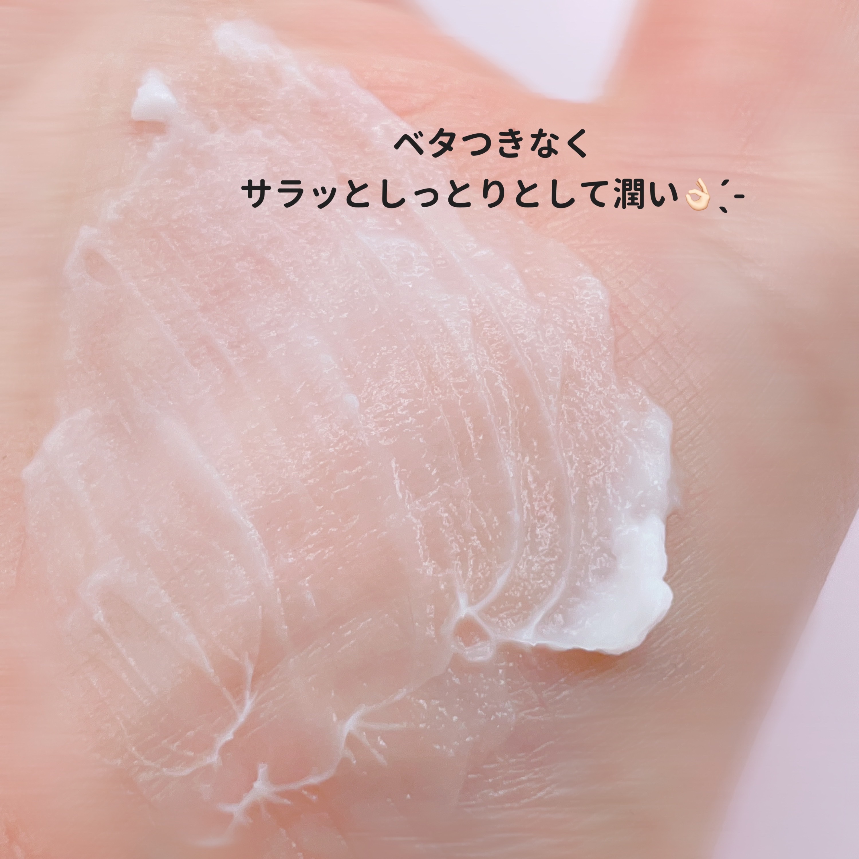 アーロンハンドクリーム/BeGarden/ハンドクリームを使ったクチコミ（3枚目）