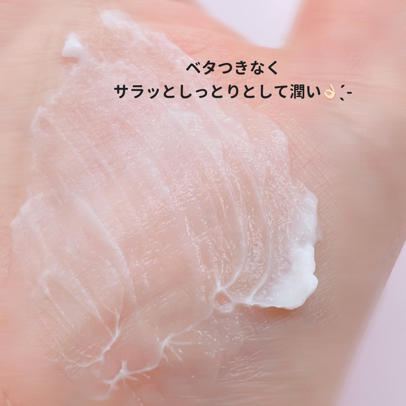 アーロンハンドクリーム/BeGarden/ハンドクリームを使ったクチコミ(3枚目)