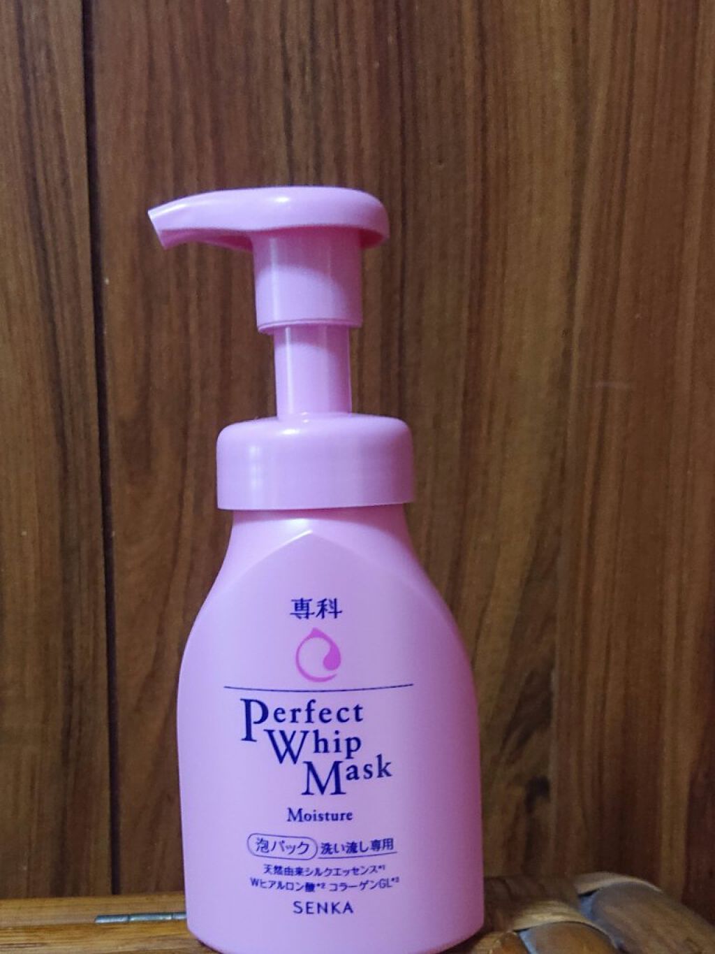 パーフェクトホイップマスク/SENKA（専科）/洗い流すパック・マスクを使ったクチコミ（1枚目）