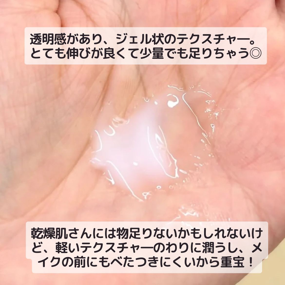 肌ラボ 極潤 ヒアルロンクリームのクチコミ「肌ラボ極潤ヒアルロンクリーム✨¥1,408
ﾟ･｡♡｡･ﾟ♡ﾟ･｡♡｡･ﾟ♡ﾟ･｡♡｡･ﾟ♡ﾟ.....」（2枚目）