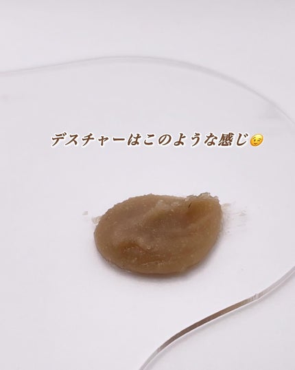 ハトムギスクラブウォッシュオフパック/ニプニプ/スクラブ・ゴマージュを使ったクチコミ(4枚目)