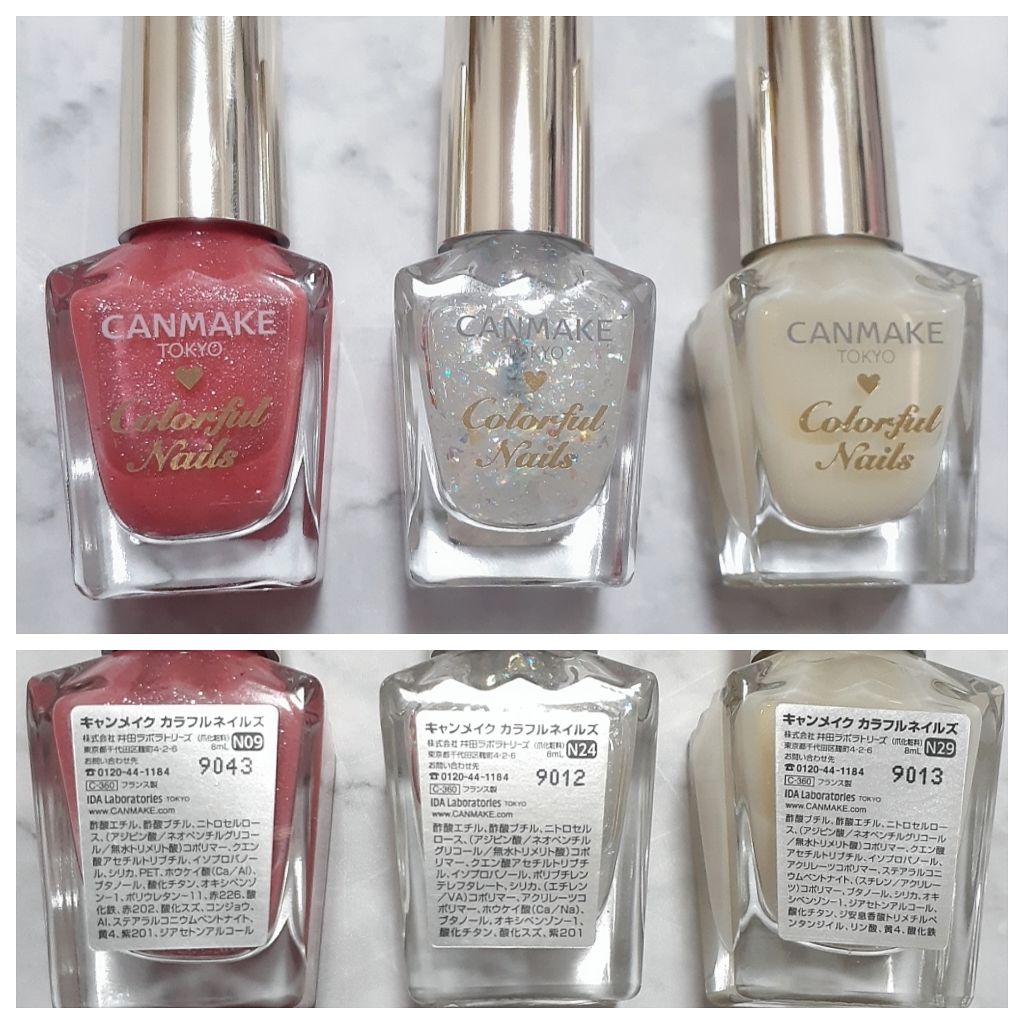 カラフルネイルズ/キャンメイク/マニキュアを使ったクチコミ(2枚目)