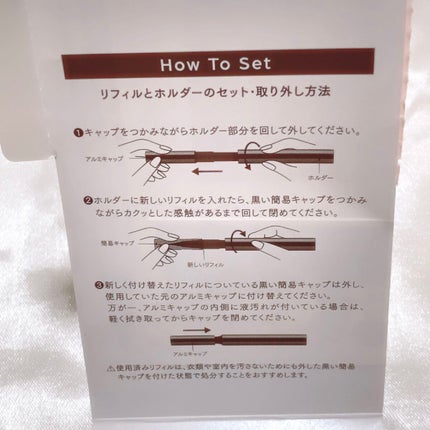リキッドアイライナーR4/ラブ・ライナー/リキッドアイライナーを使ったクチコミ(3枚目)