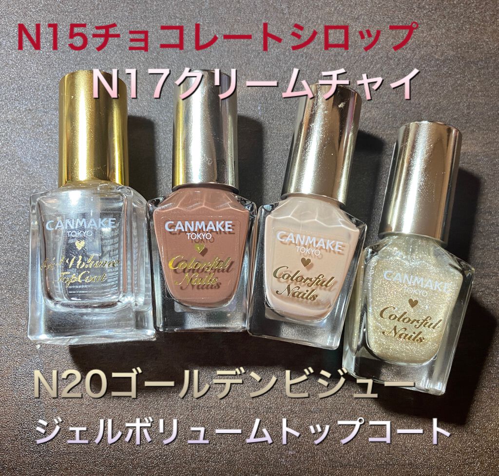 カラフルネイルズ/キャンメイク/マニキュアを使ったクチコミ（3枚目）