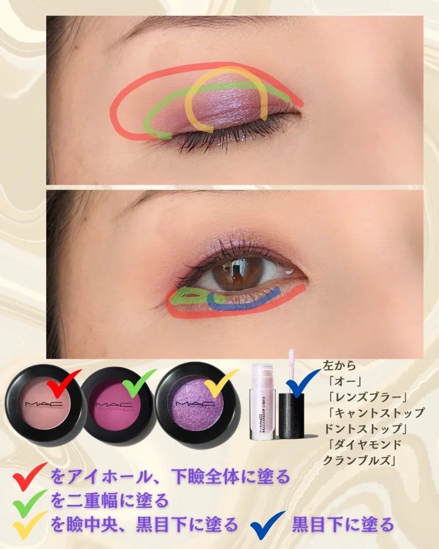 スモール アイシャドウ/M・A・C/単色アイシャドウを使ったクチコミ(4枚目)