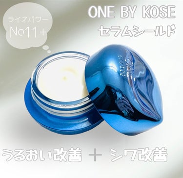 ONE BY KOSセラム シールド

40g ¥5,500(税込)

気になっていたライスパワーNo11
肌に潤いを保たせる効果を史上初めて厚生労働省に認められたすごい成分。
一時的に肌にうるおいを与