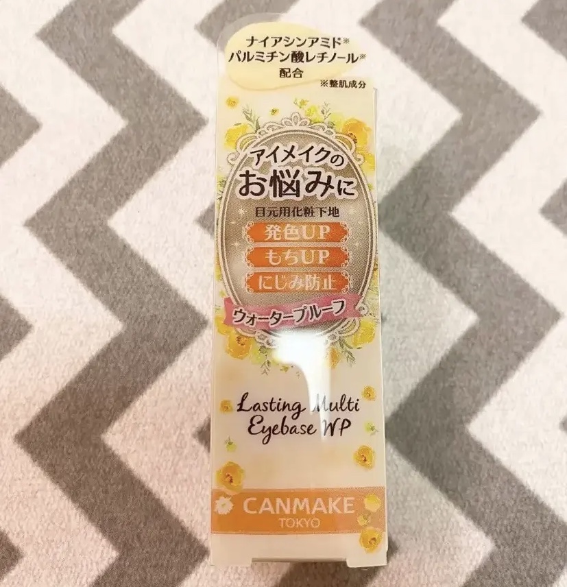 ラスティングマルチアイベース WP 02 クリームイエロー/キャンメイク/アイシャドウベースを使ったクチコミ（1枚目）