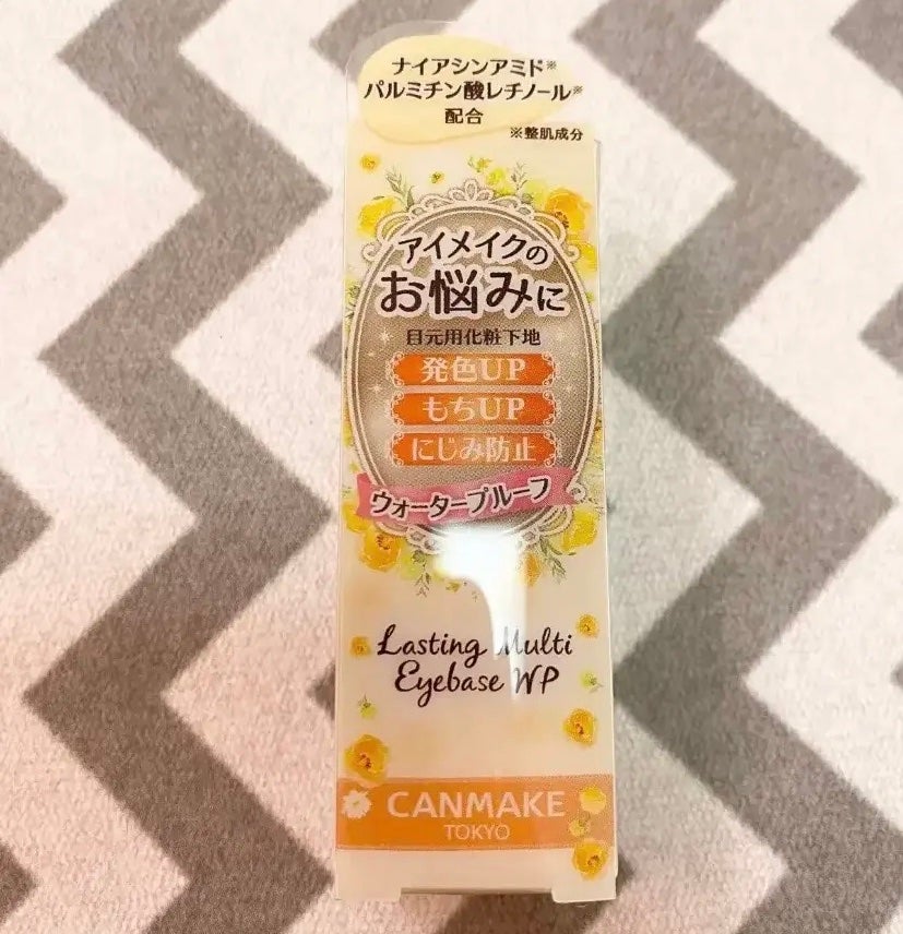 ラスティングマルチアイベース WP/キャンメイク/アイシャドウベースを使ったクチコミ(1枚目)