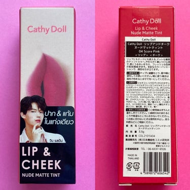 リップアンドチーク ヌードマットティント 01 チャーミングピンク(Charming Pink)/CathyDoll/口紅を使ったクチコミ（2枚目）