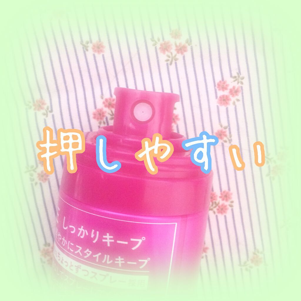 ケープ ONE やわらかキープ/しっかりキープ /ケープ/ヘアスプレーを使ったクチコミ(4枚目)