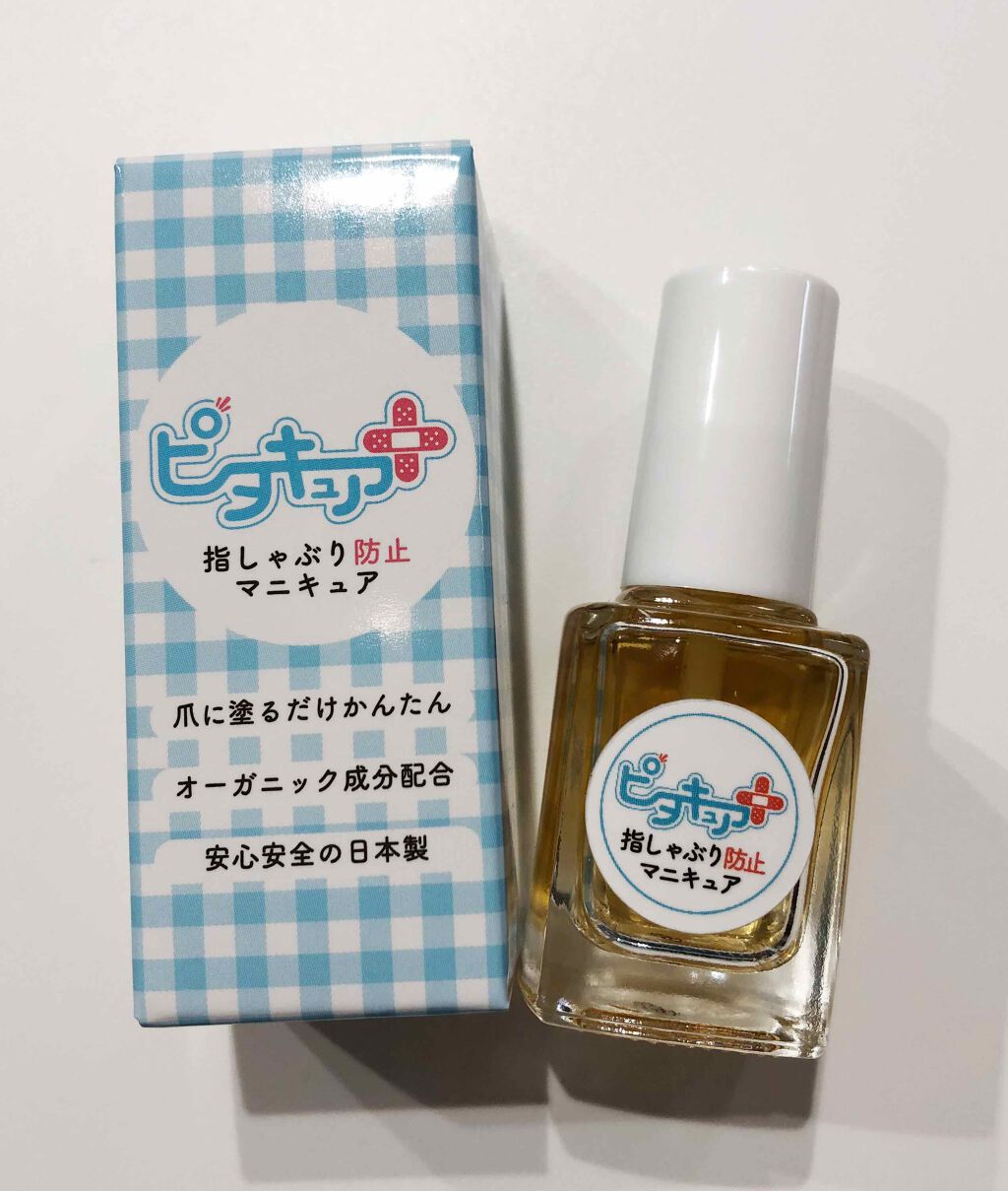 ピタキュア/ARIANA化粧品/その他を使ったクチコミ（1枚目）