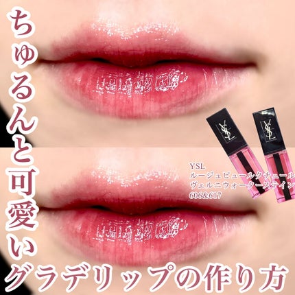 リップ クレームブリュレ/ヴァセリン/リップケアを使ったクチコミ(1枚目)