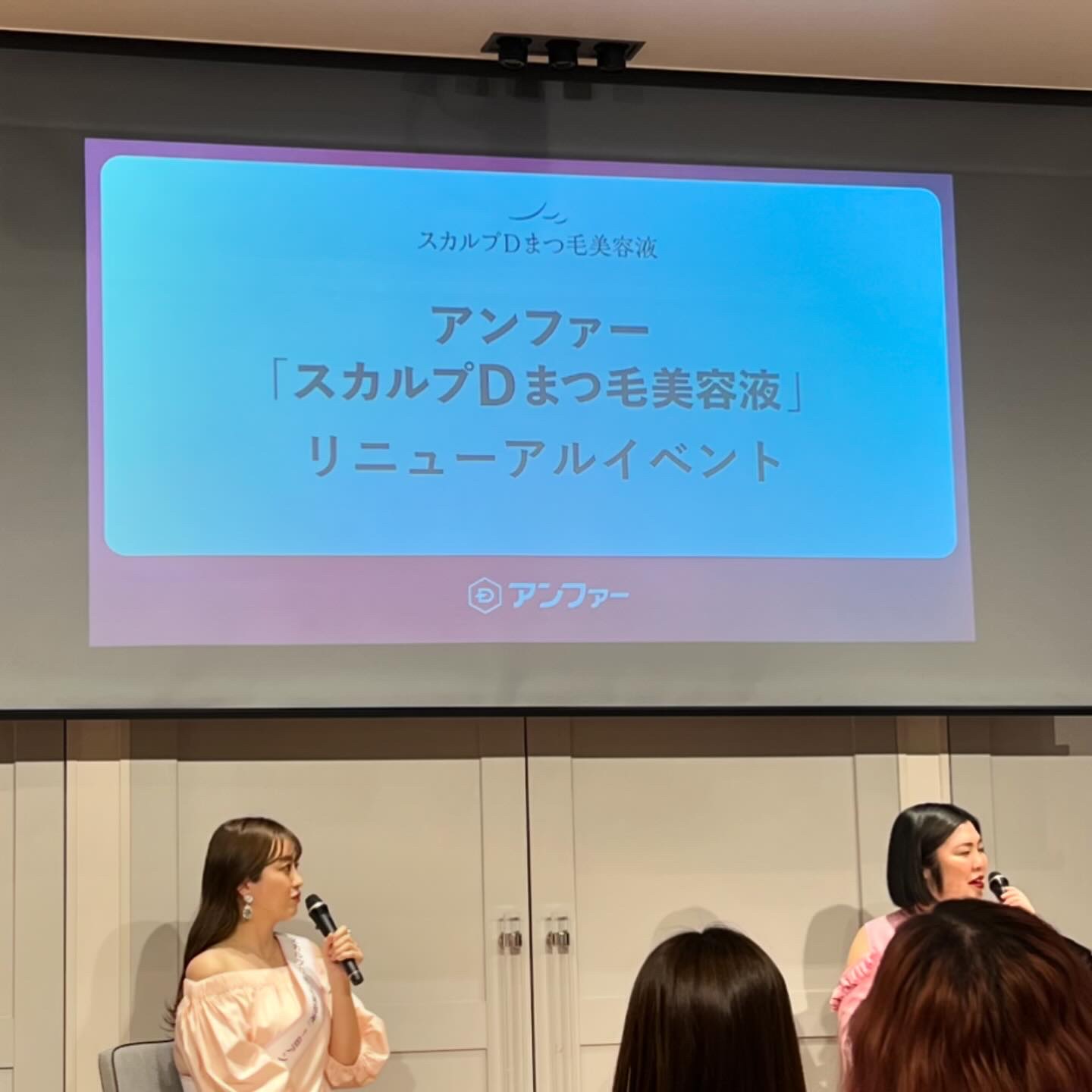 スカルプD アイラッシュセラム プレミアム/アンファー(スカルプD)/まつげ美容液を使ったクチコミ（2枚目）