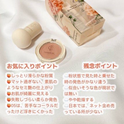 ベアブラッシャー パフ付き/フォレンコス/パウダーチークを使ったクチコミ(4枚目)