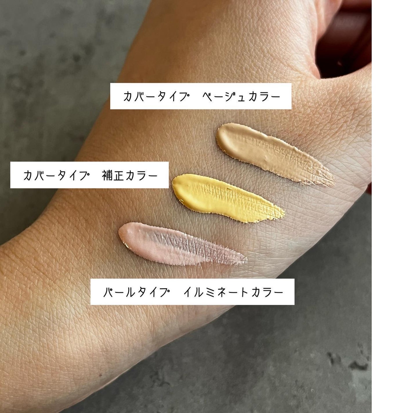 ダイヤモンドティップス コンシーラー<カバータイプ>/JILL STUART/リキッドコンシーラーを使ったクチコミ(4枚目)