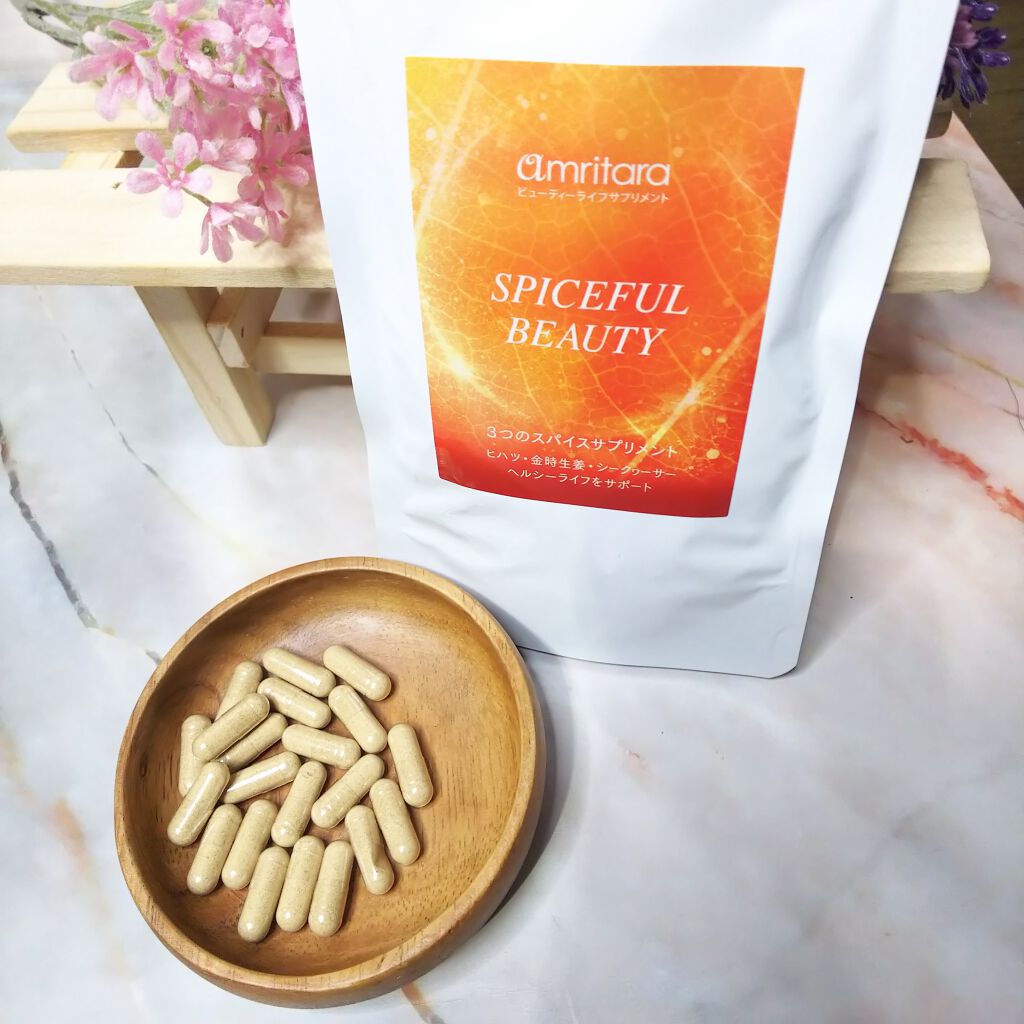 スパイスフル ビューティー/AMRITARA/健康サプリメントを使ったクチコミ(2枚目)