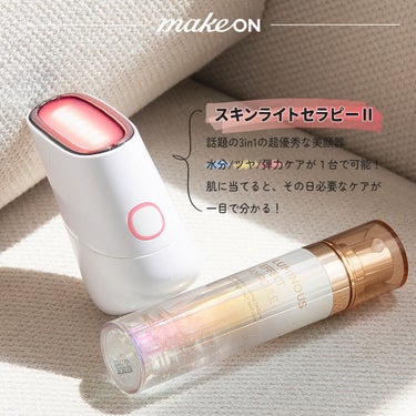 サーモウェイブアイリフト/Makeon/美顔器・マッサージを使ったクチコミ（2枚目）