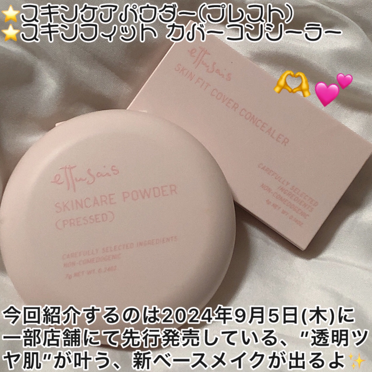 エテュセ スキンフィット カバーコンシーラー/ettusais/クリームコンシーラーを使ったクチコミ（2枚目）