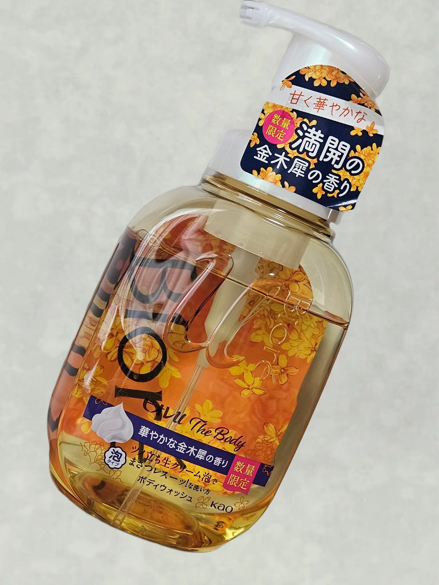 ビオレuザ ボディ 泡タイプ ボディウォッシュ 金木犀の香り/ビオレu/ボディソープを使ったクチコミ(1枚目)