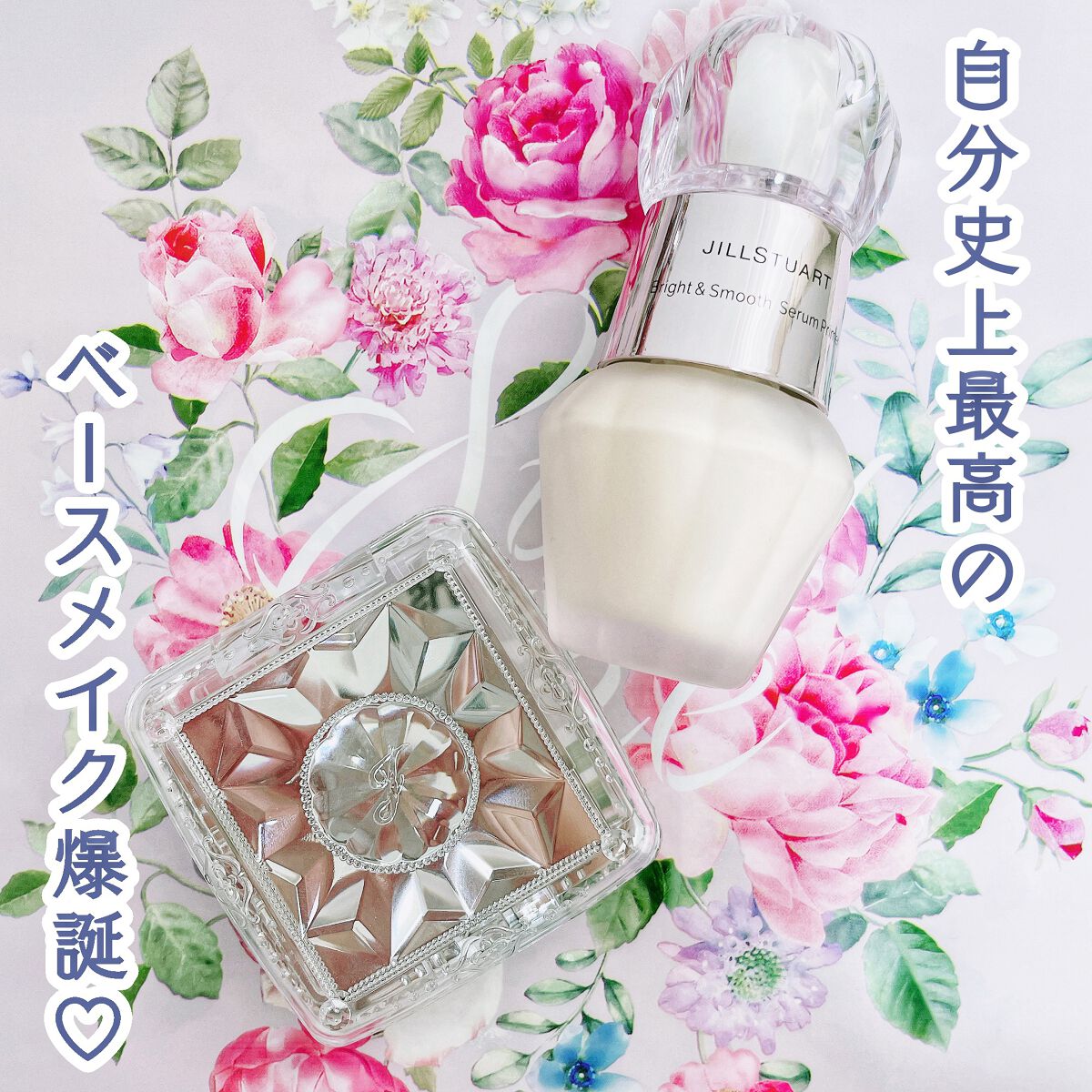 グロウシフォン セラムフィルター 202 ivory/JILL STUART/パウダーファンデーションを使ったクチコミ（1枚目）