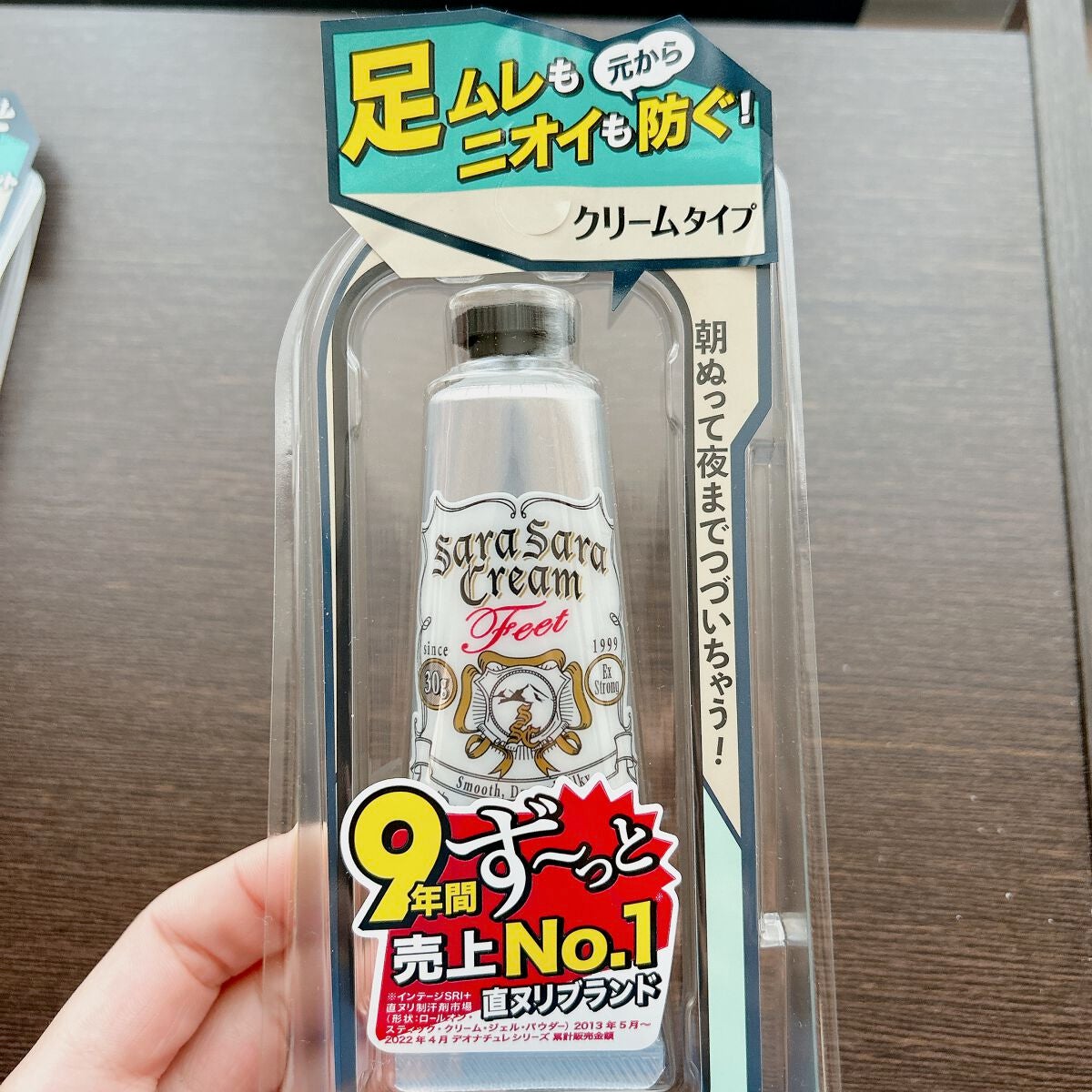 薬用ソフトストーンW/デオナチュレ/デオドラント・制汗剤を使ったクチコミ(5枚目)