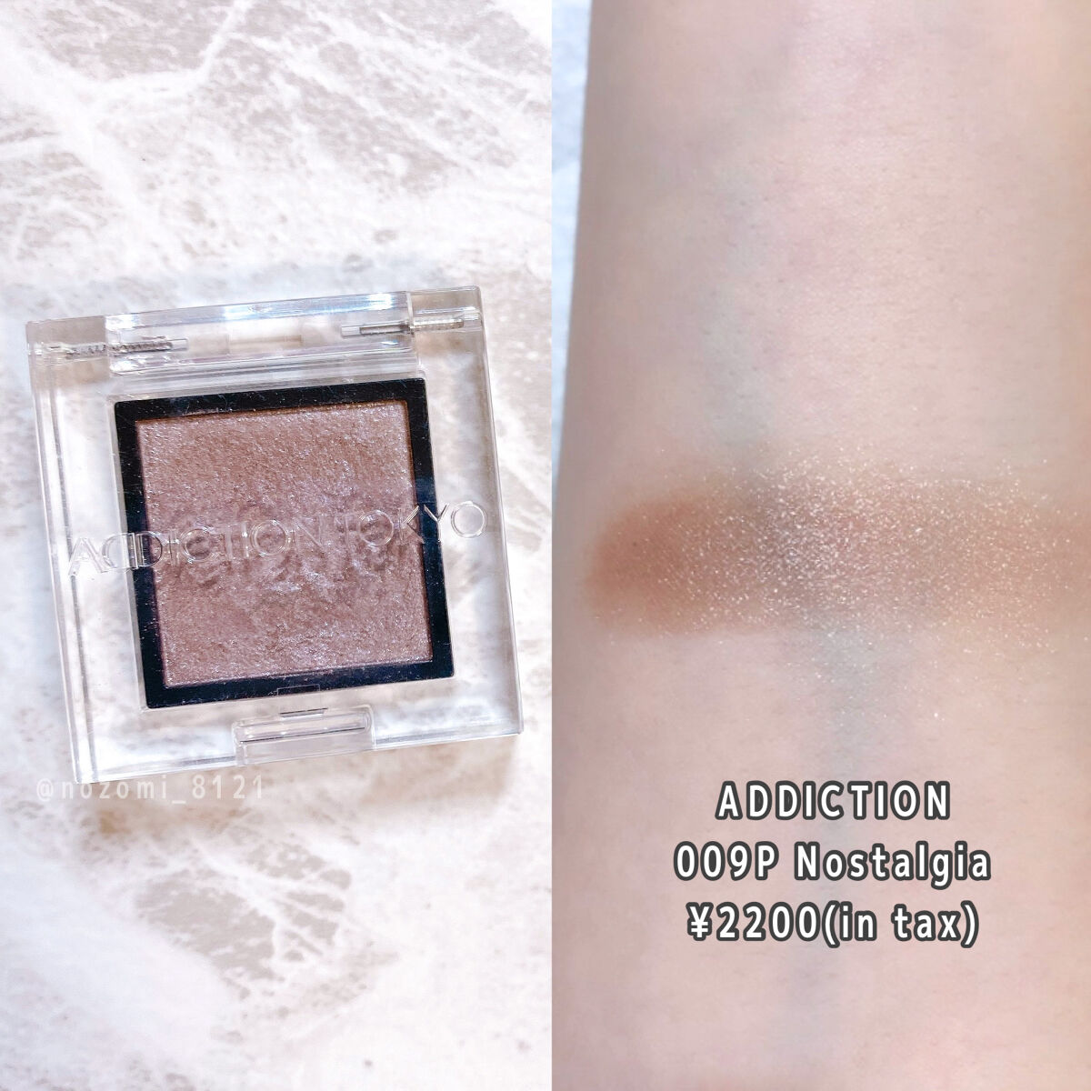 アディクション ザ アイシャドウ パール/ADDICTION/単色アイシャドウを使ったクチコミ（3枚目）
