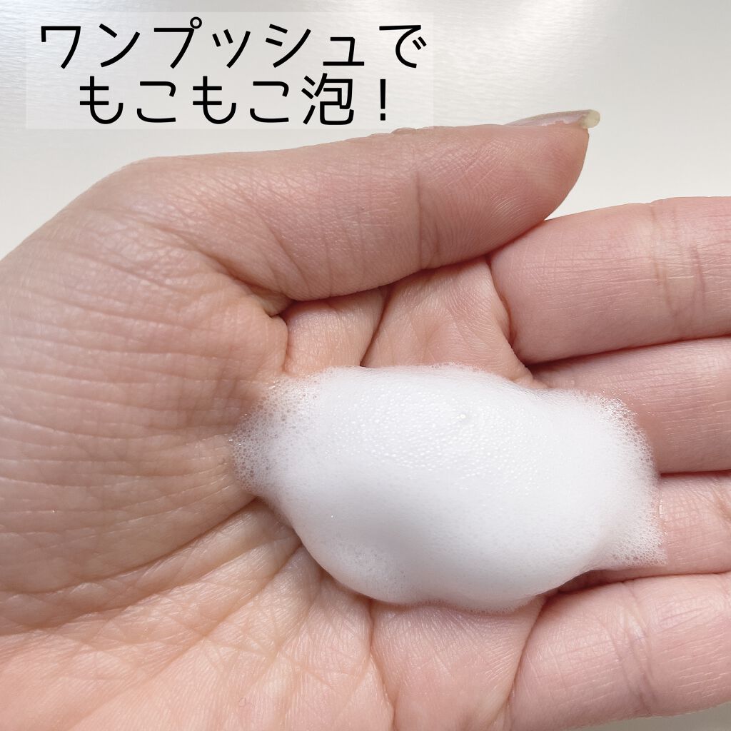 泡シャンプー/キュレル/市販シャンプーを使ったクチコミ（2枚目）