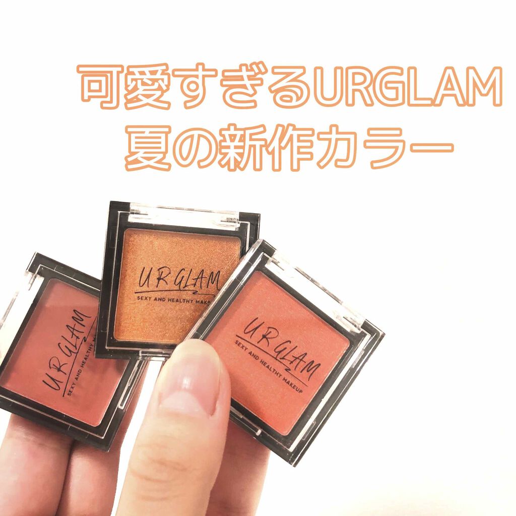 UR GLAM　POWDER EYESHADOW/U R GLAM/単色アイシャドウを使ったクチコミ（1枚目）