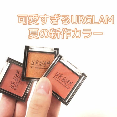 UR GLAM　POWDER EYESHADOW マリーゴールド/U R GLAM/シングルアイシャドウを使ったクチコミ（1枚目）