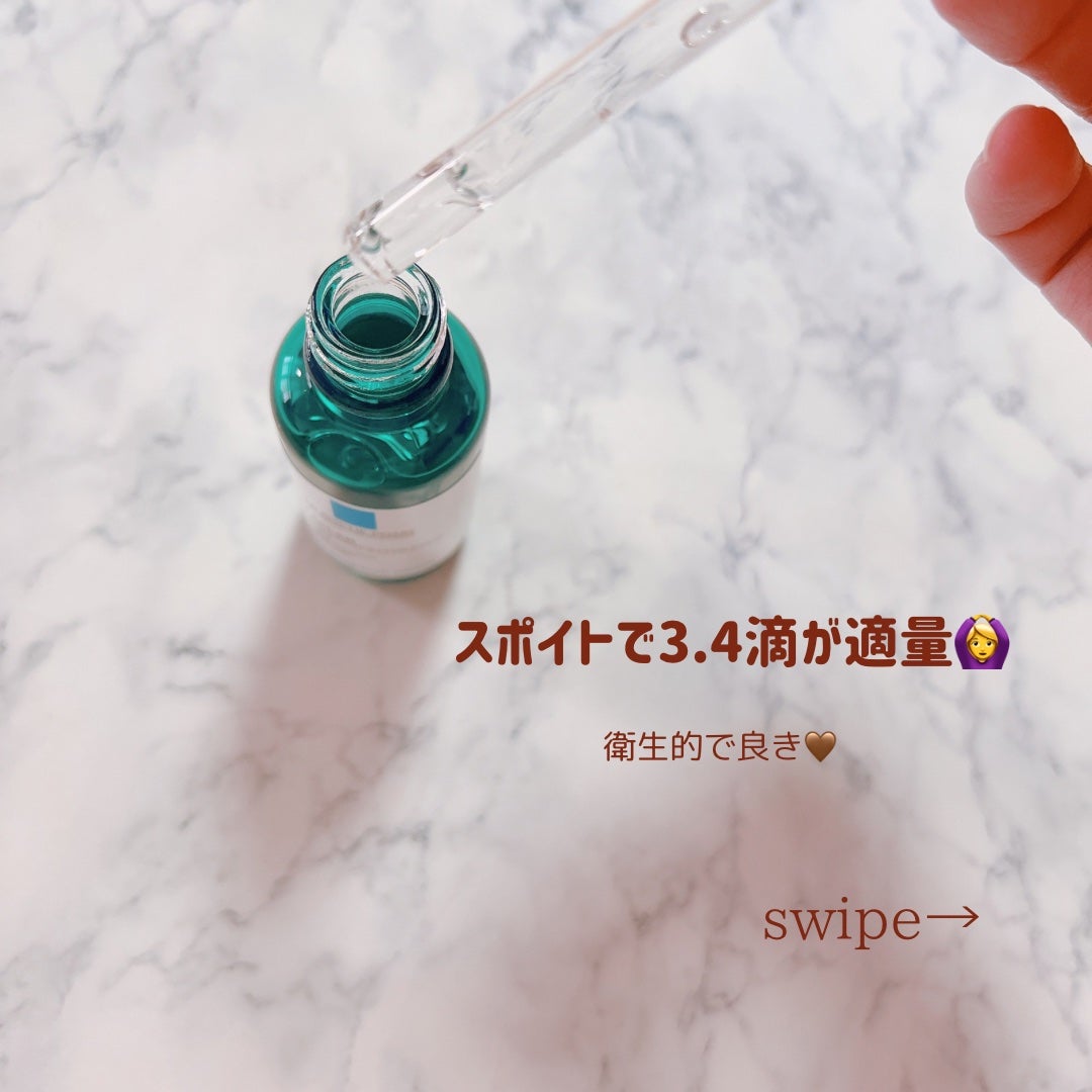 エファクラ ピールケア セラム/ラ ロッシュ ポゼ/美容液を使ったクチコミ(1枚目)