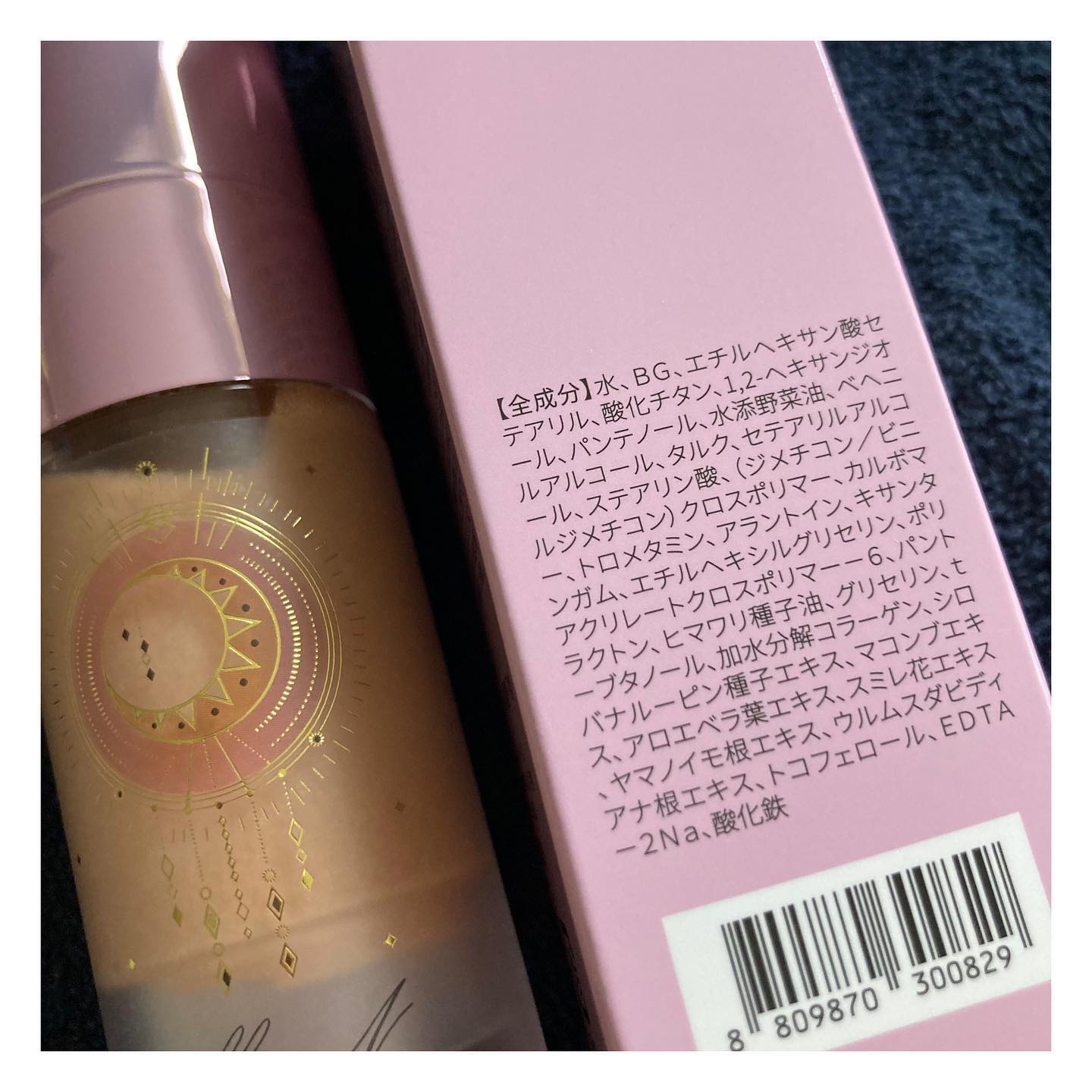 コラーゲンモイスチャースキンベース/illuN/化粧下地を使ったクチコミ（3枚目）