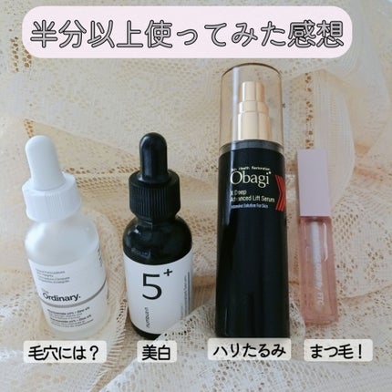 N10+Z1フェイスセラム /The Ordinary/美容液を使ったクチコミ(1枚目)