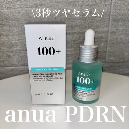 PDRNヒアルロン酸カプセル100セラム/Anua/美容液を使ったクチコミ(1枚目)