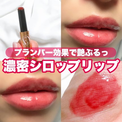 ゲットイットティントグレーズバーム/TONYMOLY/リップティントを使ったクチコミ(1枚目)