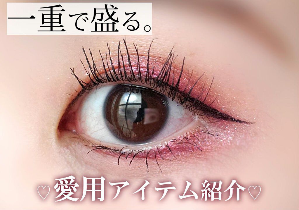 クイックラッシュカーラー/キャンメイク/マスカラ下地を使ったクチコミ（1枚目）