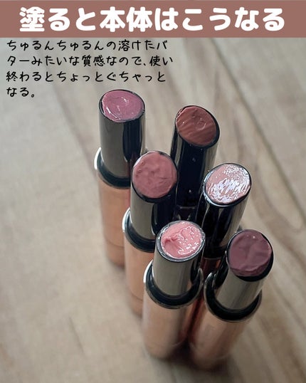 ボリューマイジングフォンデュリップ/Coralhaze/口紅を使ったクチコミ(8枚目)