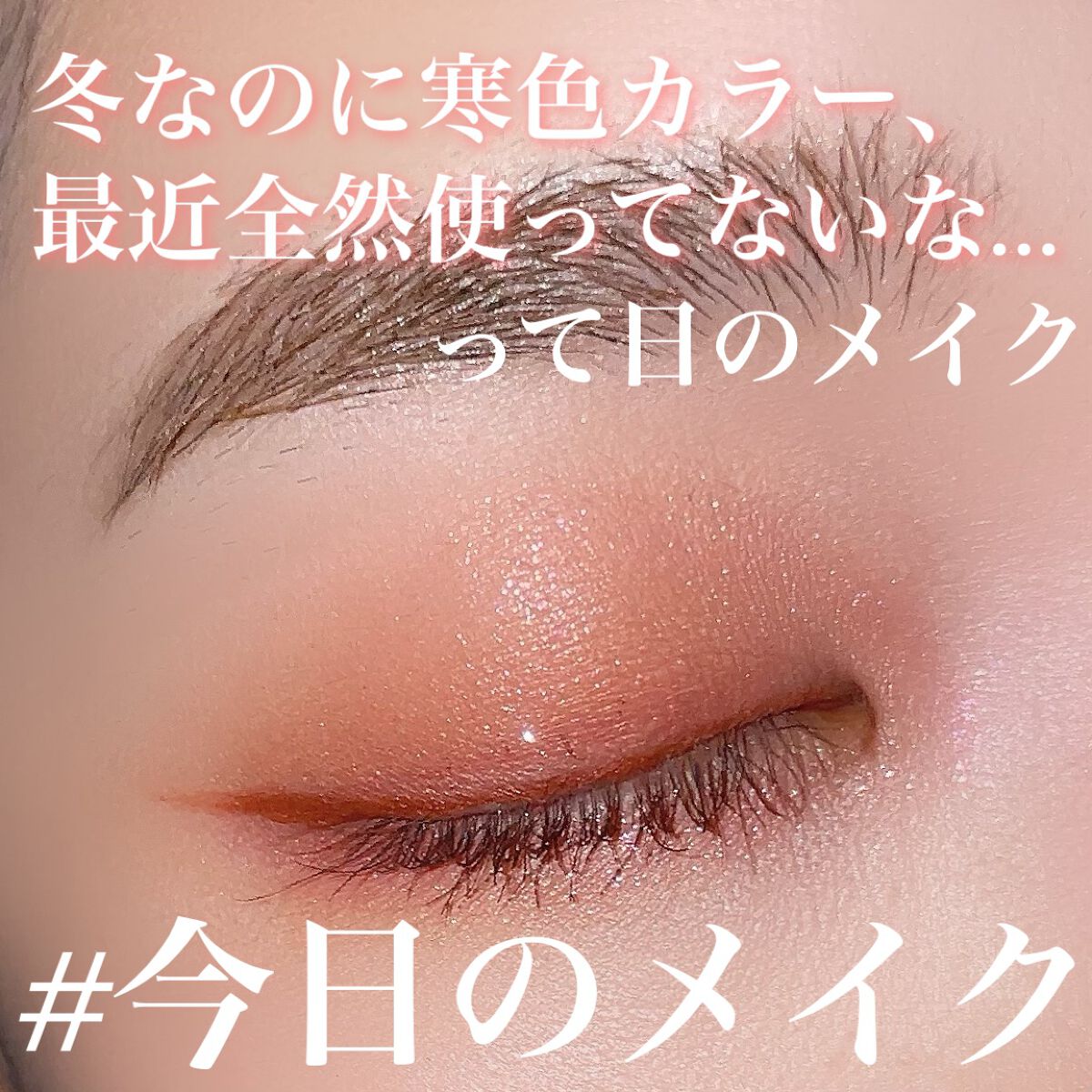 アイシャドウパレット/Kirei&co./アイシャドウパレットを使ったクチコミ（1枚目）