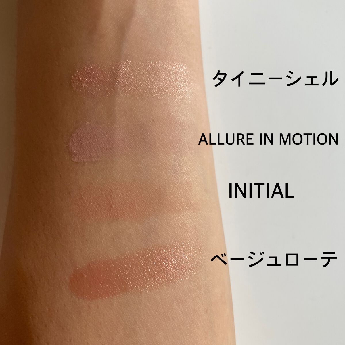 シャインオン/ロレアル パリ/口紅を使ったクチコミ（3枚目）