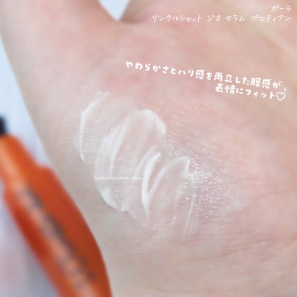 リンクルショット ジオ セラム プロティアン/リンクルショット/美容液を使ったクチコミ(4枚目)